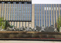 ������������ʯ