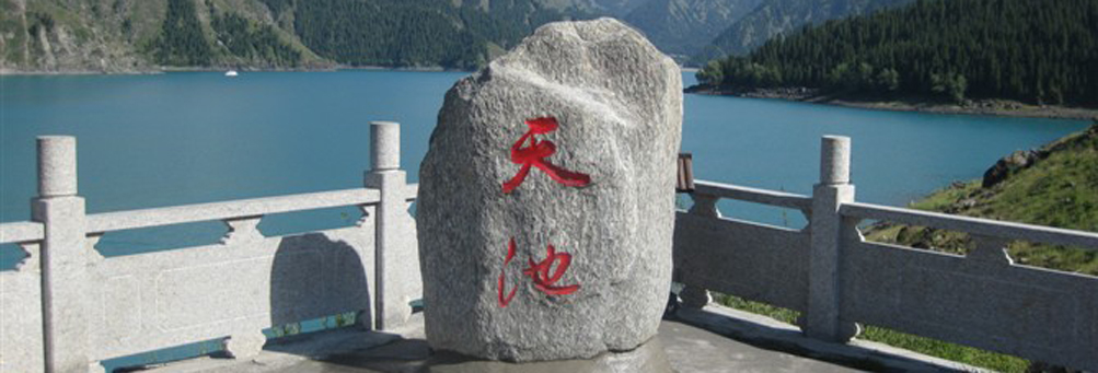 �½�԰��ʯ|�½�����ʯ