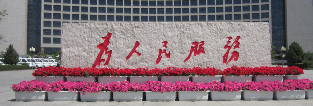 ��³ľ��羰ʯ